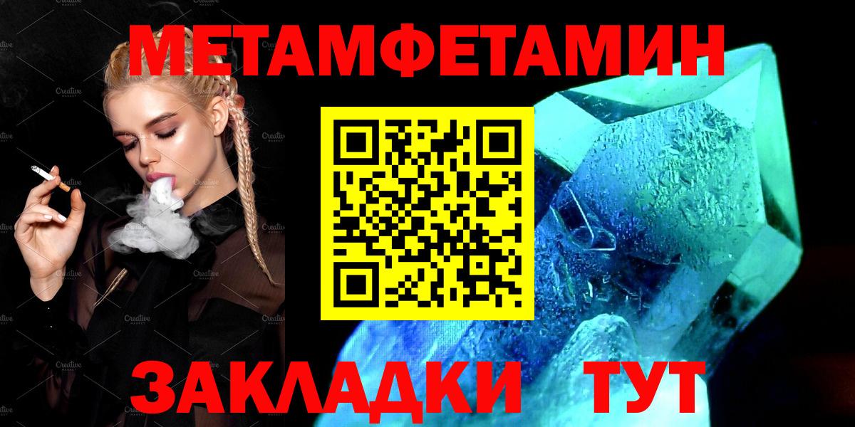 АМФ  Amphetamine  Рославль  Вход с VPN  мориарти телеграм  Амфетамин Premium 