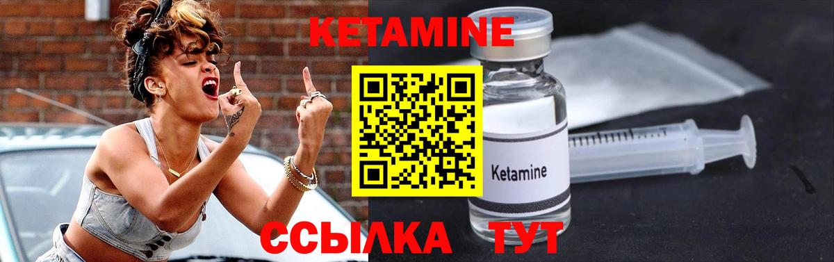 hydra ССЫЛКА  КЕТАМИН ketamine  Вход с VPN  Рославль  КЕТАМИН ketamine 