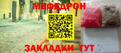 MESCALINE Бугуруслан