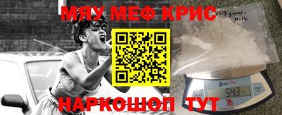 кокс Бузулук