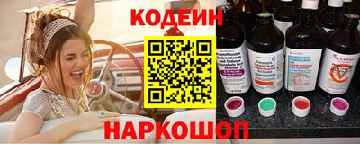 MESCALINE Бугуруслан