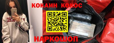 кокс Бузулук