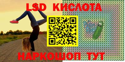 прущие грибы Волжский