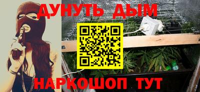 герыч Будённовск