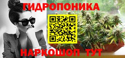 герыч Будённовск