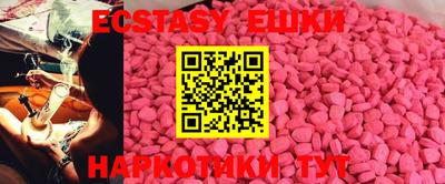 MESCALINE Бугуруслан