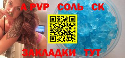кокс Бузулук