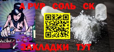 дистиллят марихуана Волжск