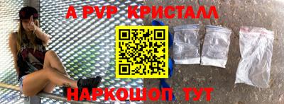 прущие грибы Волжский