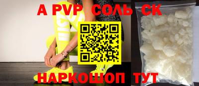 кокс Бузулук