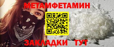 бошки Партизанск
