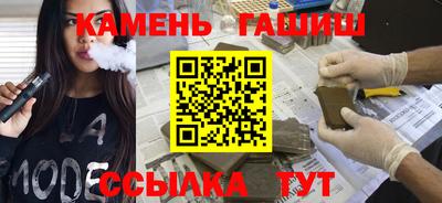 герыч Будённовск