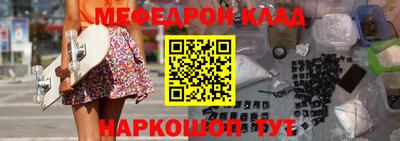 герыч Будённовск