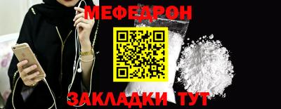 MESCALINE Бугуруслан