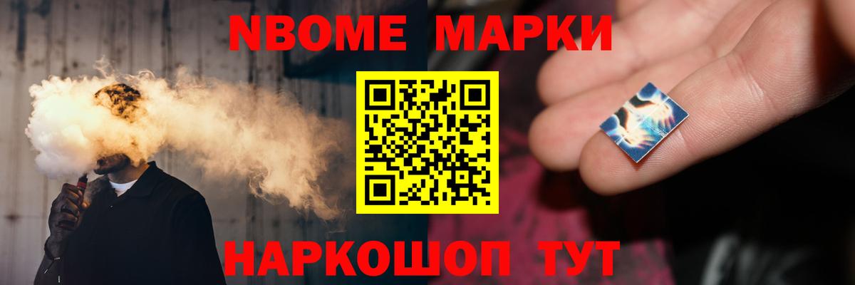 Гашиш  Cocaine  Вход с VPN  Марихуана  НБОМе  Кетамин  Гашиш  Рославль  МЕФ   Экстази 