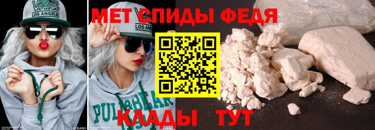 Первитин витя  Вход с VPN  МЕТАМФЕТАМИН  Рославль 