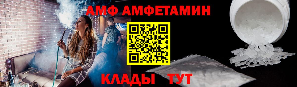 Первитин витя Рославль