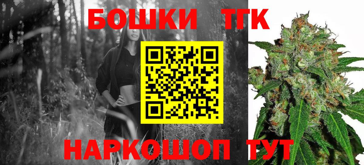 МАРИХУАНА LSD WEED  Канабис VHQ  Вход с VPN  Рославль  Шишки марихуана Amnesia 